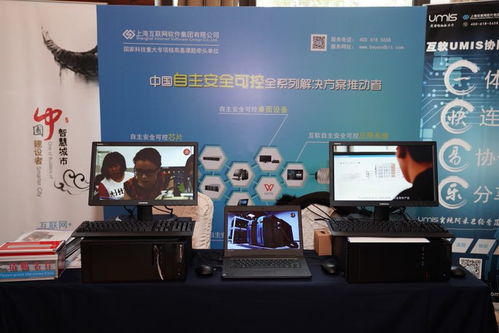 上?；ヂ摼W軟件集團 引領高端協同管理軟件與咨詢服務的革新