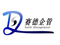 企業管理與工廠流程再造咨詢服務 提升效率，驅動價值
